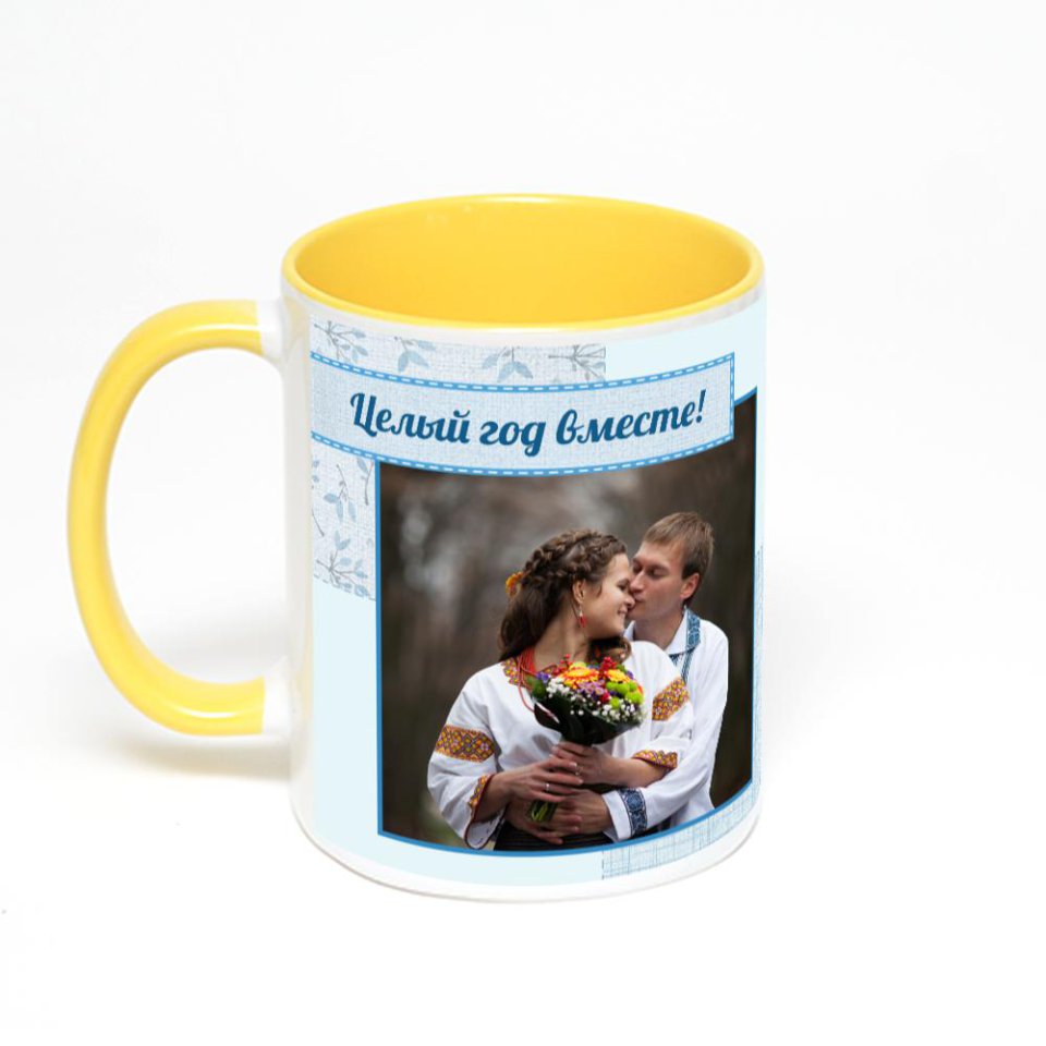 Желтая кружка с фотопечатью