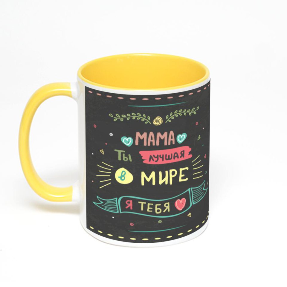 Желтая кружка с фотопечатью