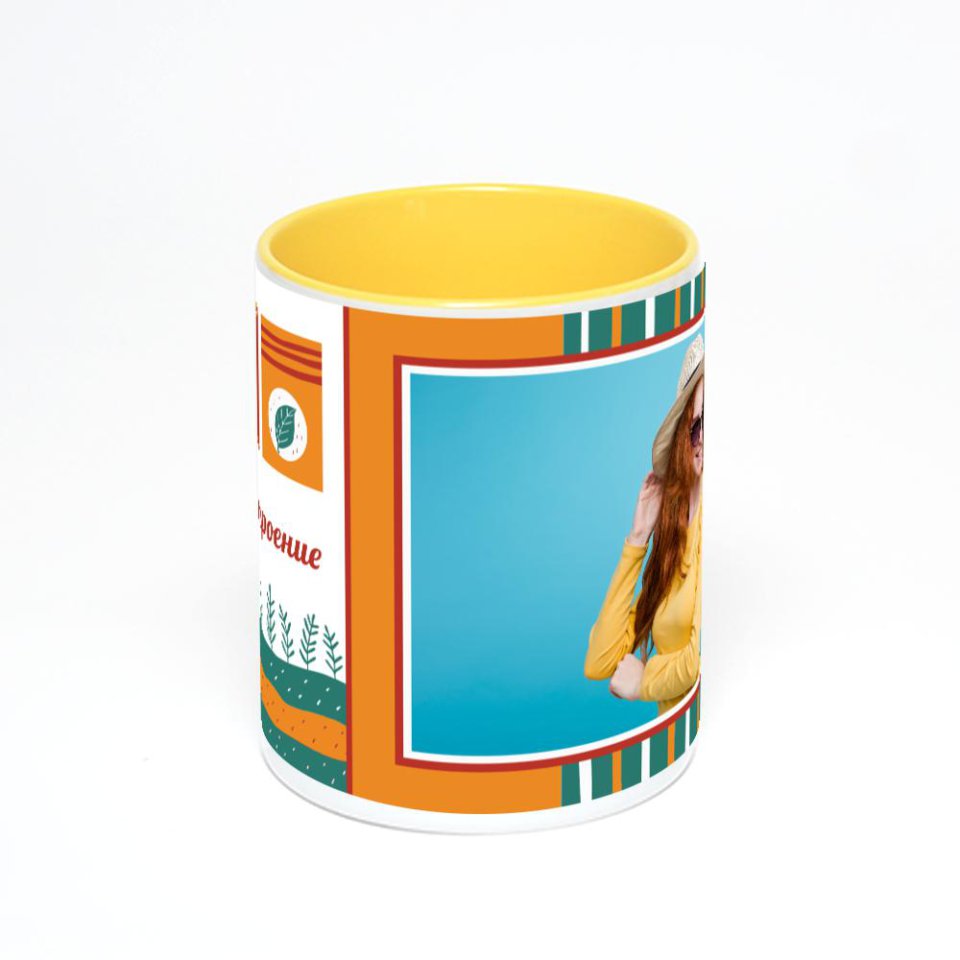 Желтая кружка с фотопечатью