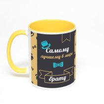 Желтая кружка с фотопечатью