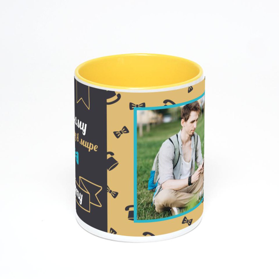Желтая кружка с фотопечатью