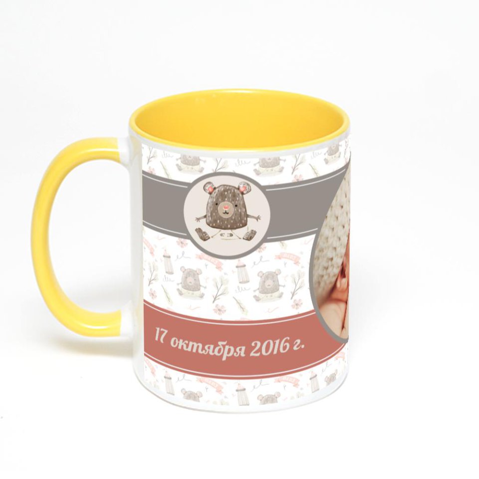 Желтая кружка с фотопечатью