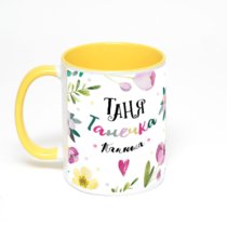 Желтая кружка с фотопечатью