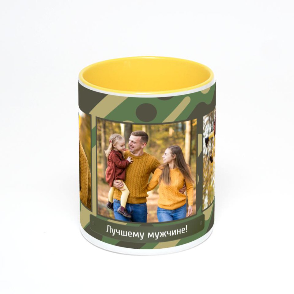 Желтая кружка с фотопечатью