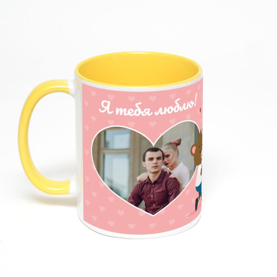 Желтая кружка с фотопечатью