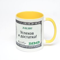 Желтая кружка с фотопечатью