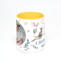 Желтая кружка с фотопечатью