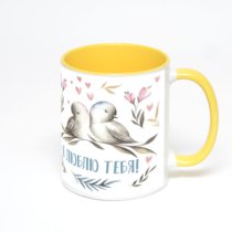 Желтая кружка с фотопечатью