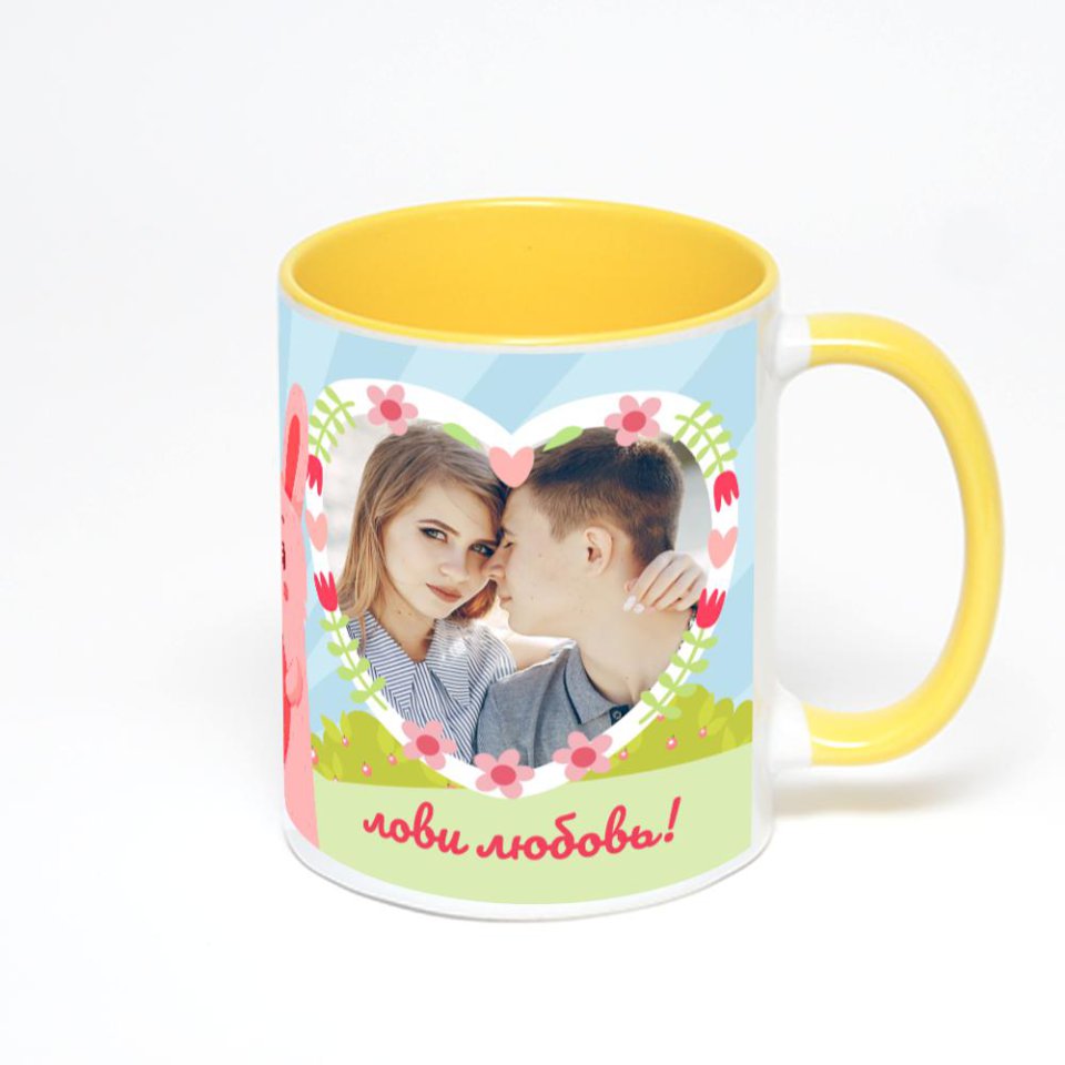 Желтая кружка с фотопечатью