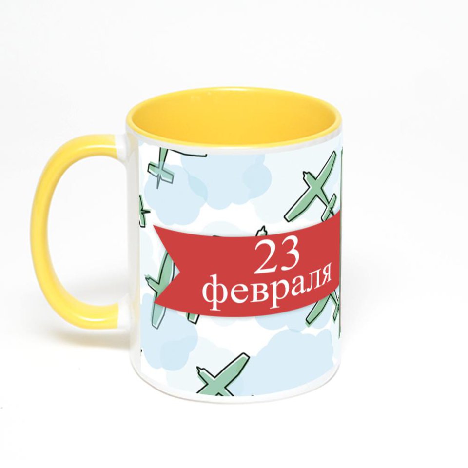 Желтая кружка с фотопечатью