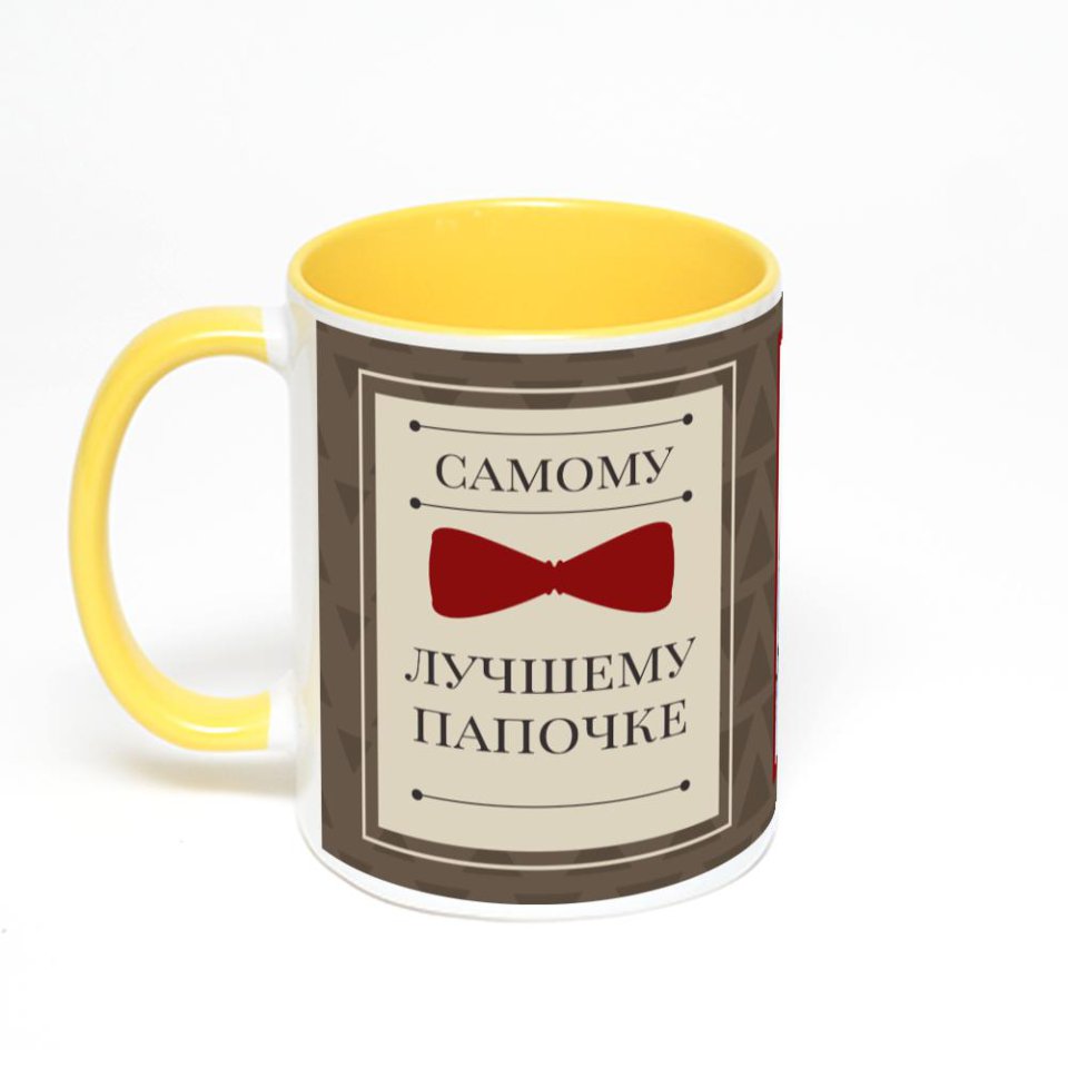 Желтая кружка с фотопечатью
