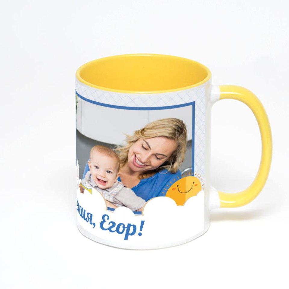 Желтая кружка с фотопечатью