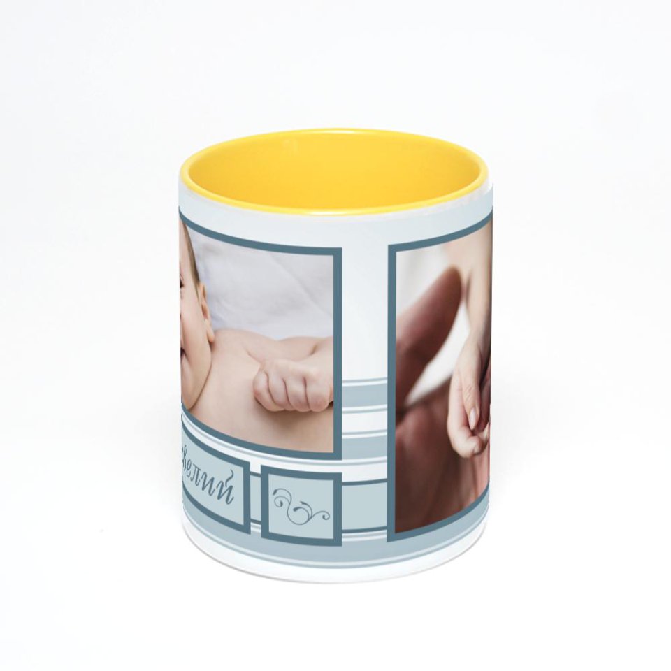 Желтая кружка с фотопечатью