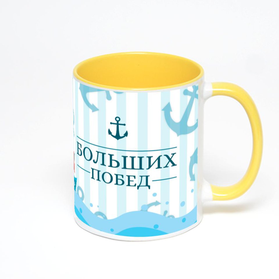 Желтая кружка с фотопечатью