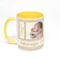 Желтая кружка с фотопечатью