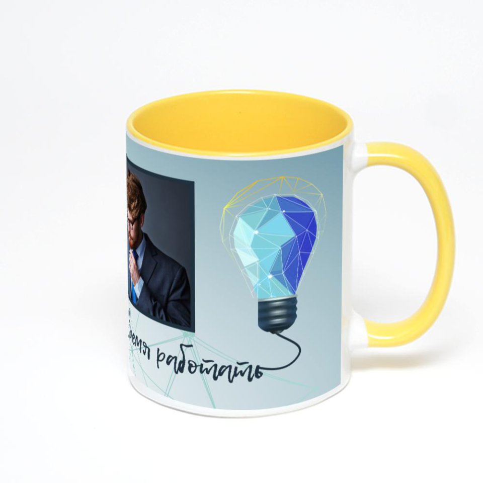 Желтая кружка с фотопечатью