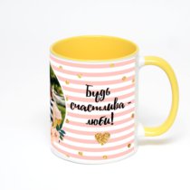 Желтая кружка с фотопечатью