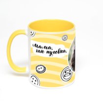 Желтая кружка с фотопечатью