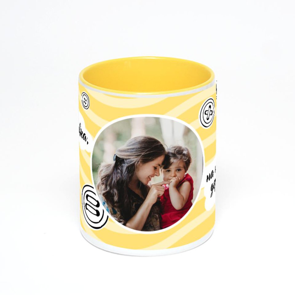 Желтая кружка с фотопечатью