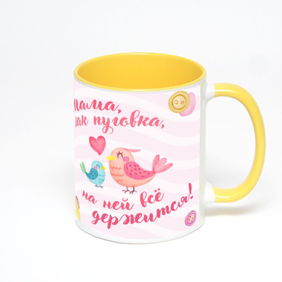 Желтая кружка с фотопечатью