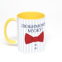 Желтая кружка с фотопечатью