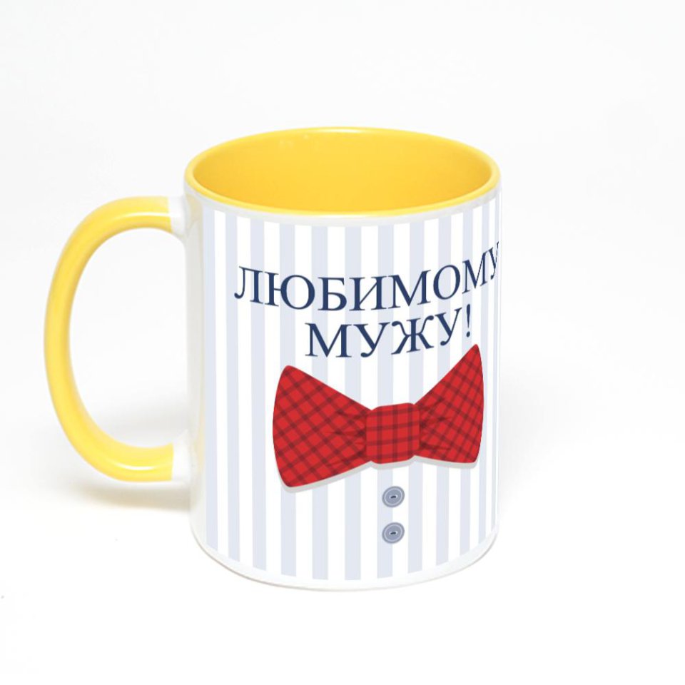 Желтая кружка с фотопечатью