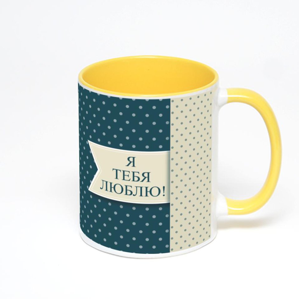 Желтая кружка с фотопечатью