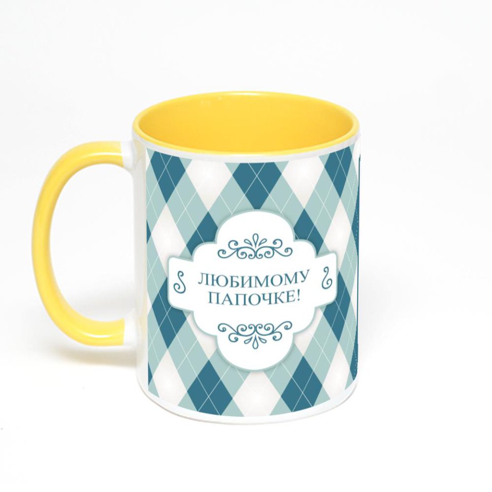 Желтая кружка с фотопечатью