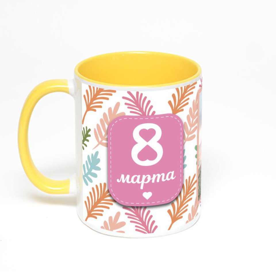 Желтая кружка с фотопечатью