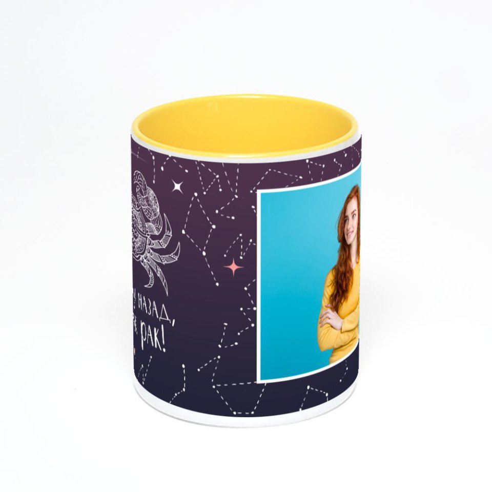 Желтая кружка с фотопечатью