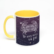 Желтая кружка с фотопечатью