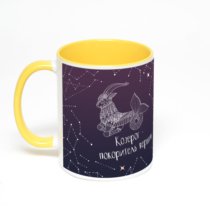 Желтая кружка с фотопечатью