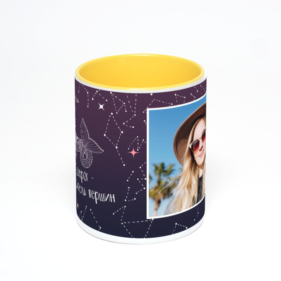 Желтая кружка с фотопечатью