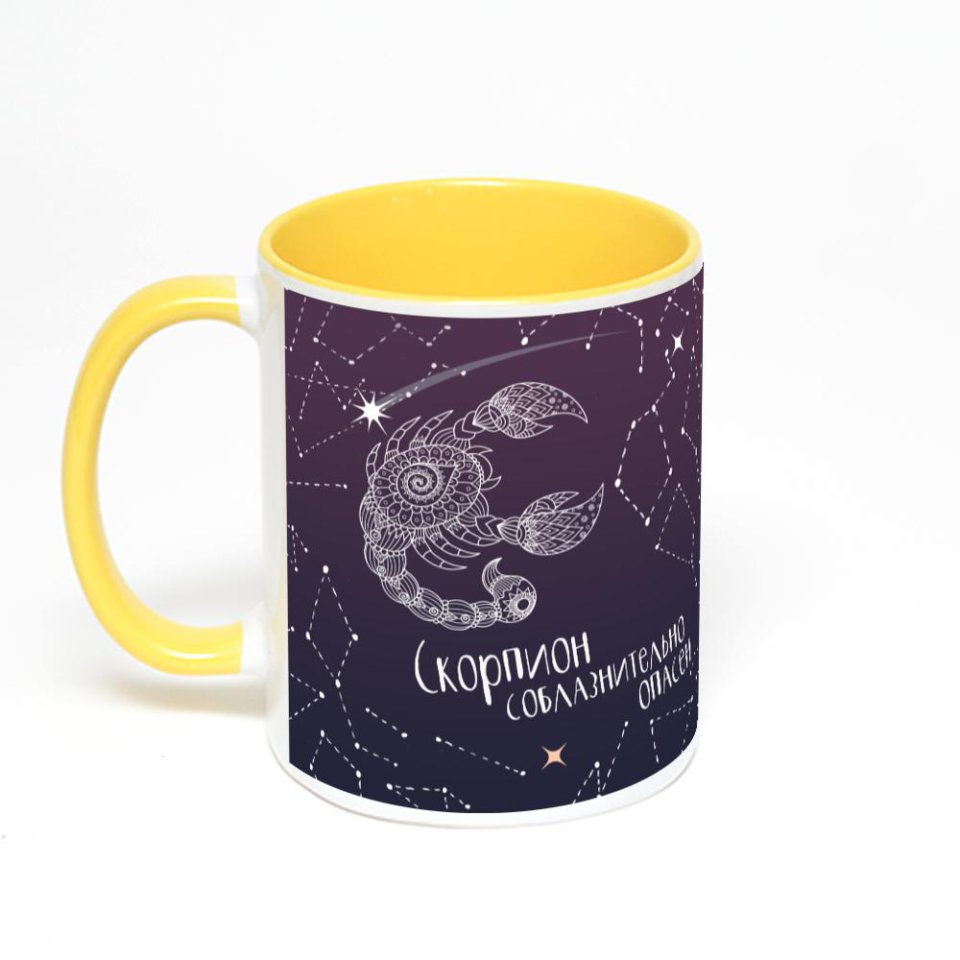 Желтая кружка с фотопечатью