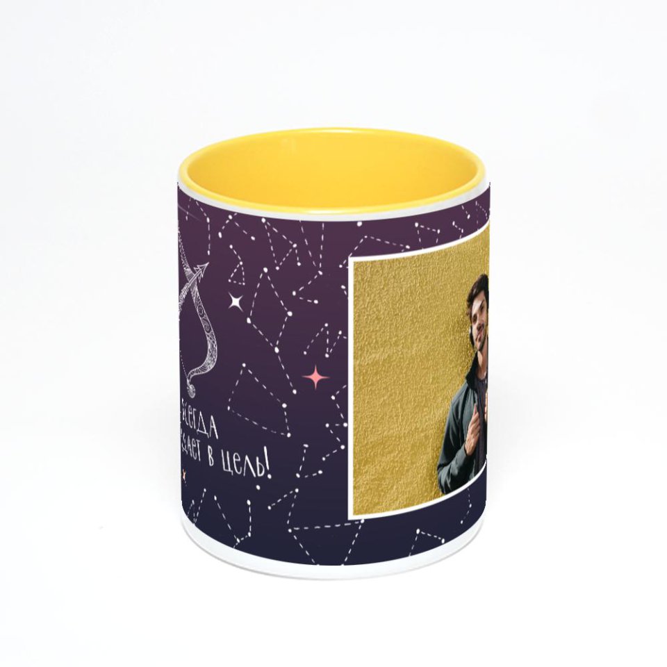 Желтая кружка с фотопечатью