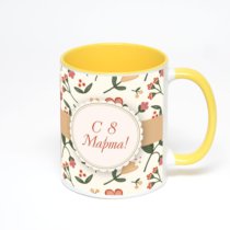 Желтая кружка с фотопечатью