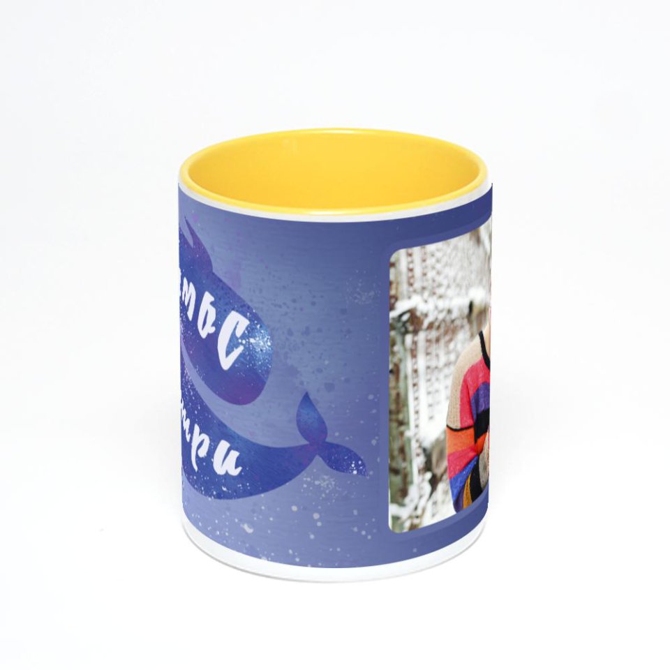 Желтая кружка с фотопечатью