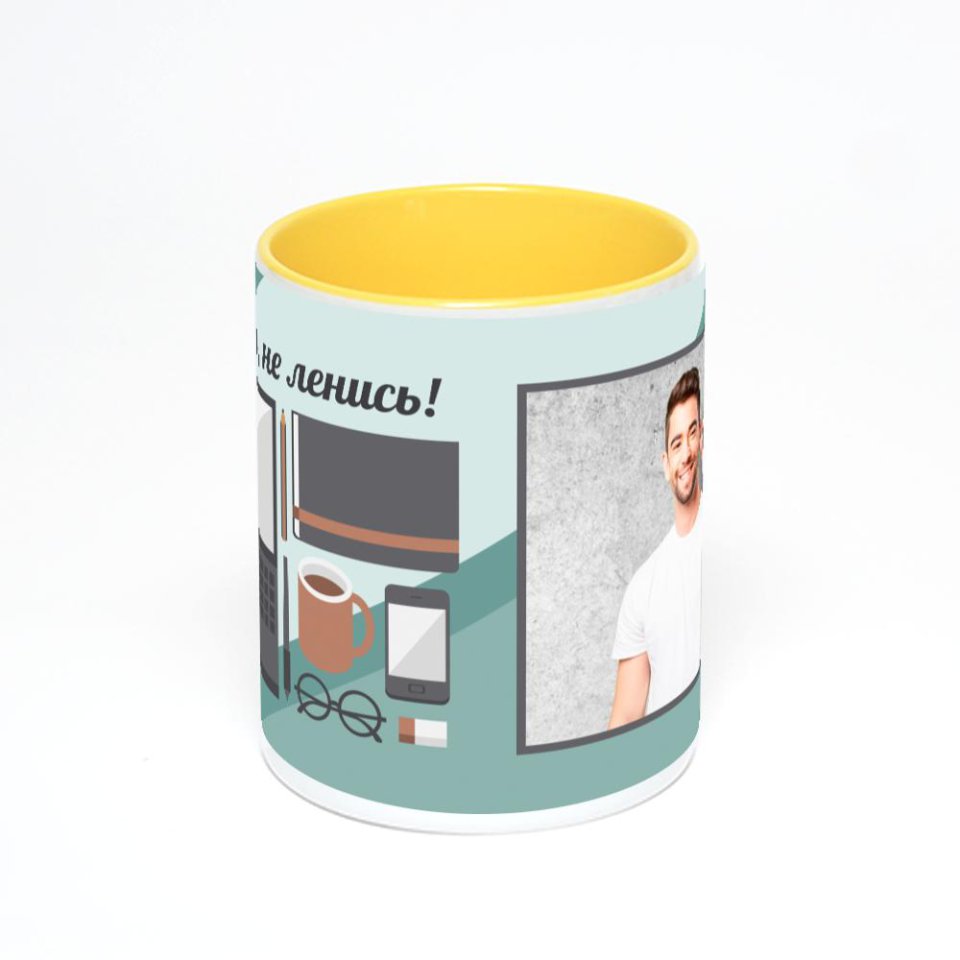 Желтая кружка с фотопечатью