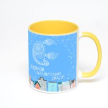 Желтая кружка с фотопечатью