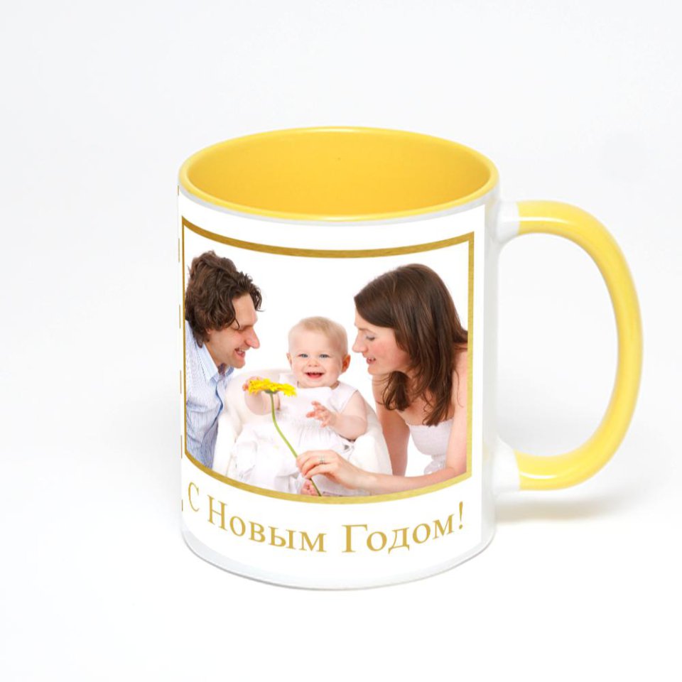 Желтая кружка с фотопечатью