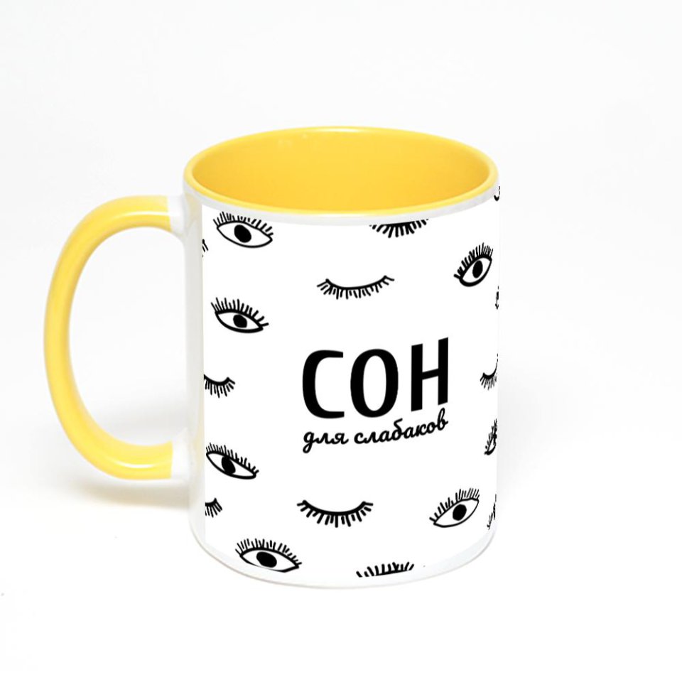 Желтая кружка с фотопечатью