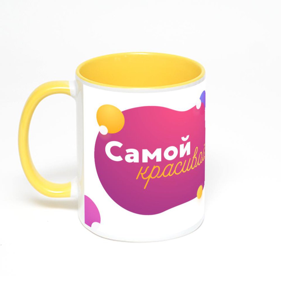 Желтая кружка с фотопечатью