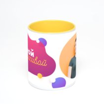 Желтая кружка с фотопечатью