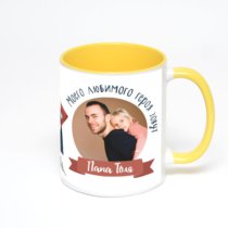 Желтая кружка с фотопечатью