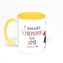 Желтая кружка с фотопечатью