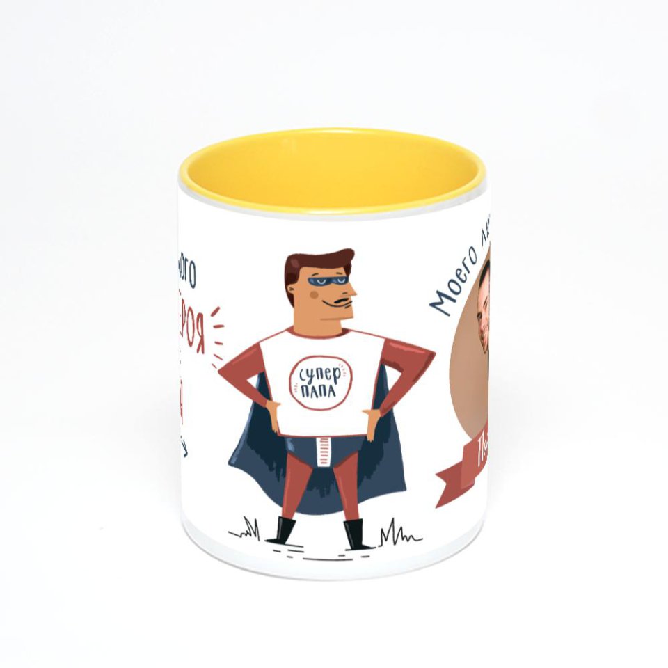 Желтая кружка с фотопечатью