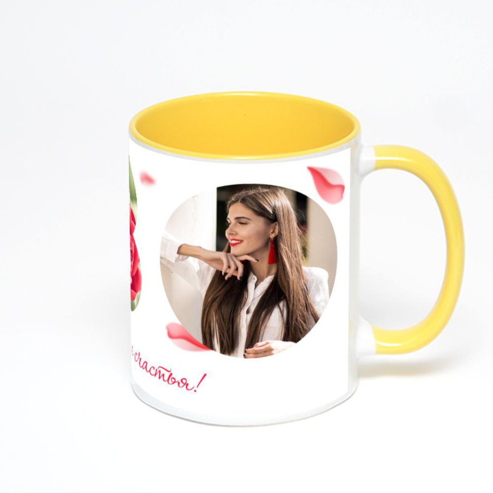Желтая кружка с фотопечатью