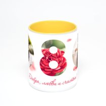 Желтая кружка с фотопечатью