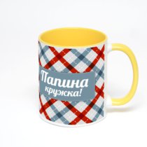 Желтая кружка с фотопечатью