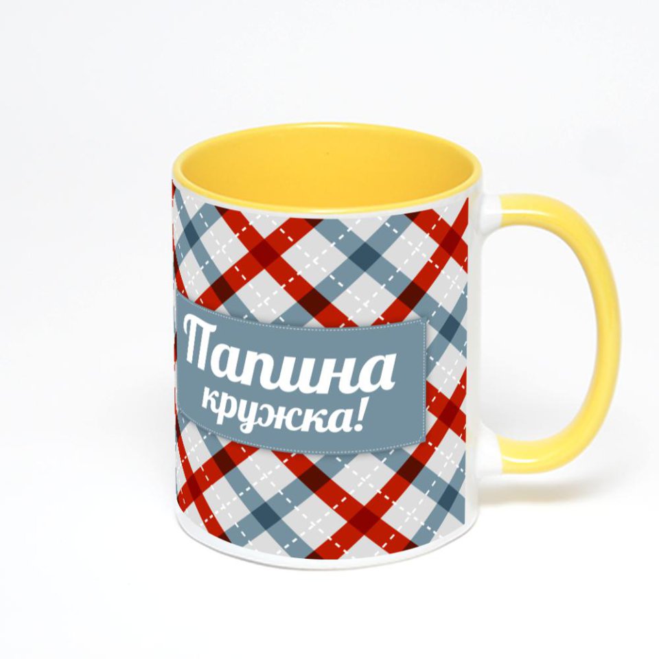 Желтая кружка с фотопечатью